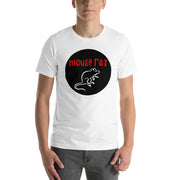 Mouse Rat | Classic Circle | Front Only - T-Shirt